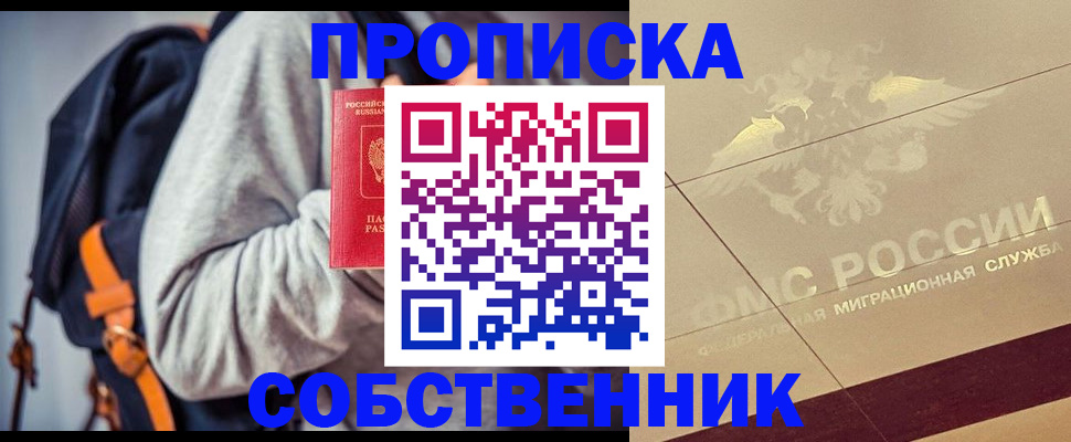 временная регистрация госуслуги в Дюртюли